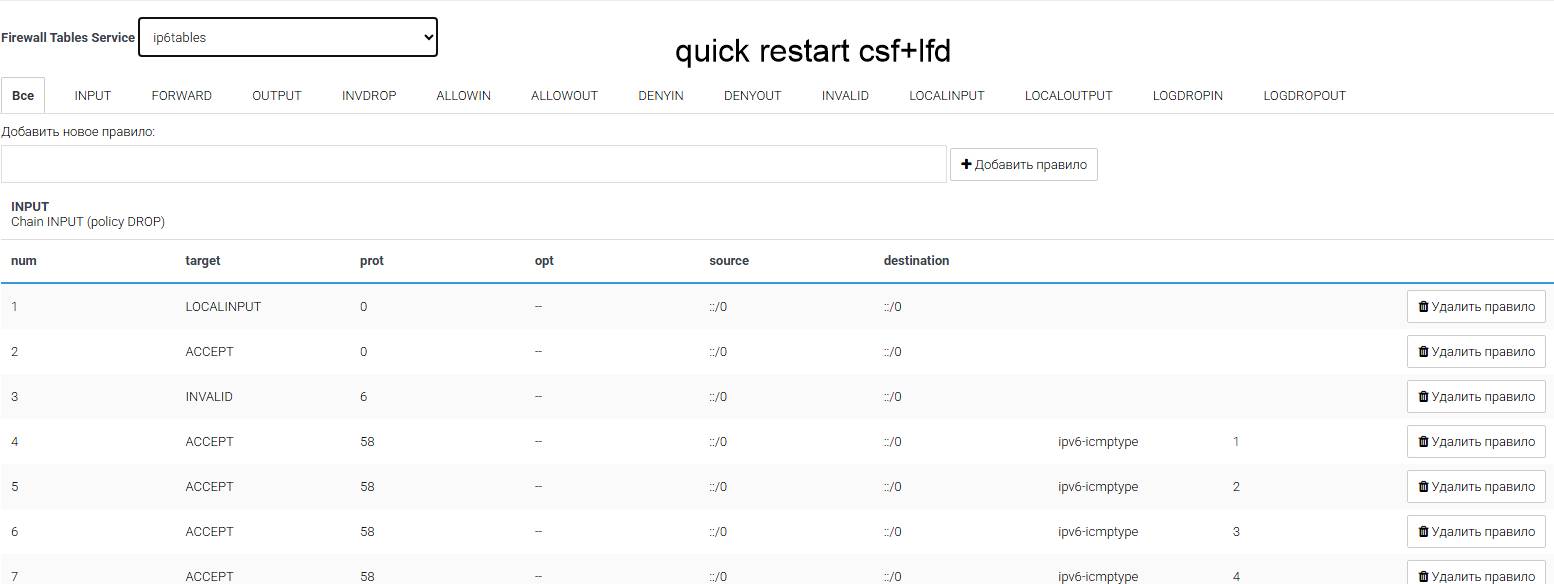 2 restart csf-lfd.jpg